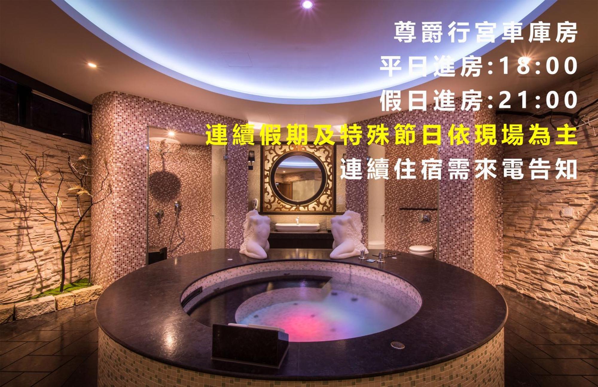 Forbidden City Motel Taichung Exterior photo