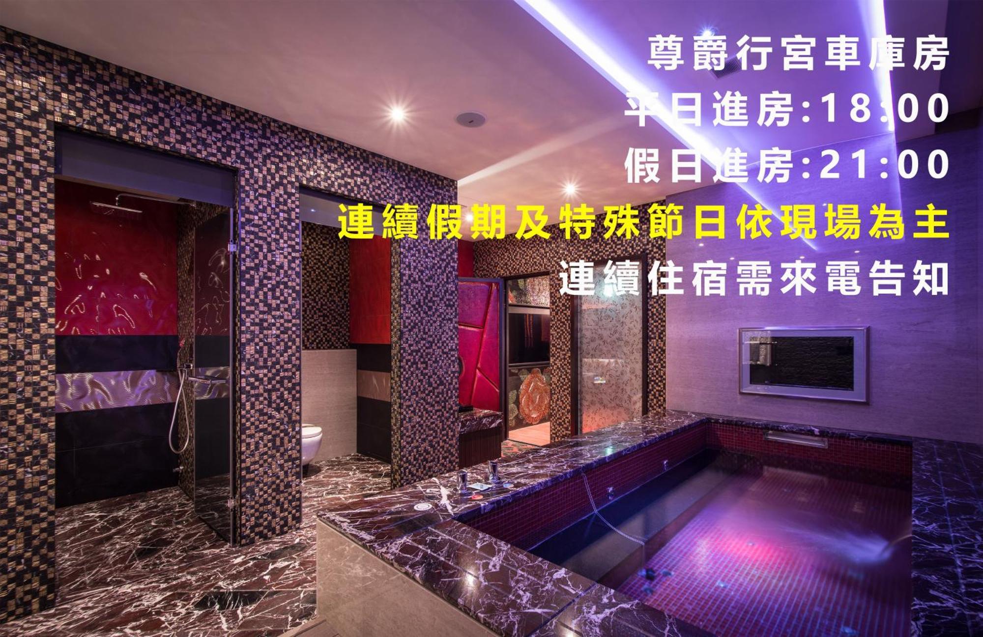 Forbidden City Motel Taichung Exterior photo