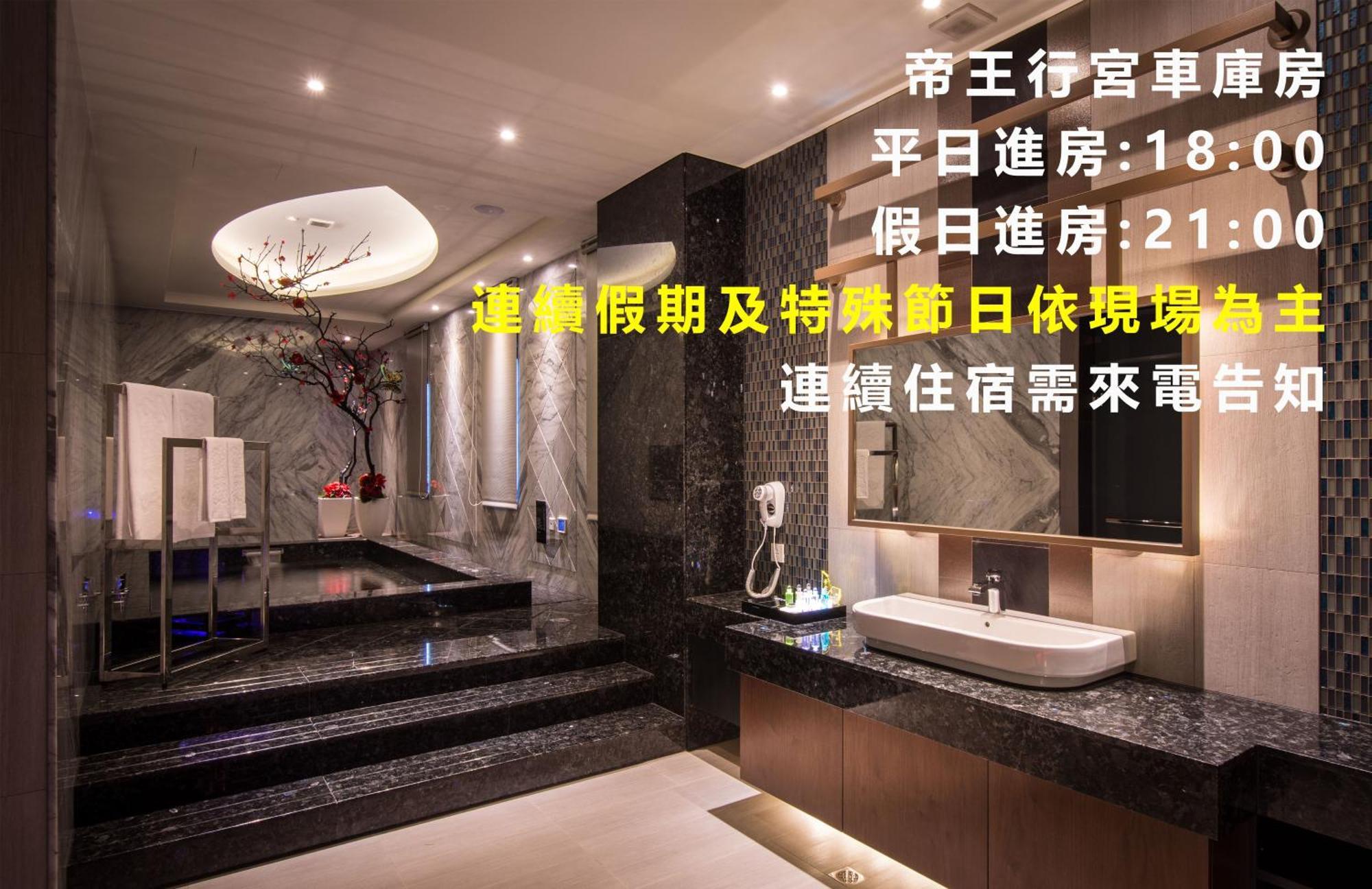 Forbidden City Motel Taichung Exterior photo