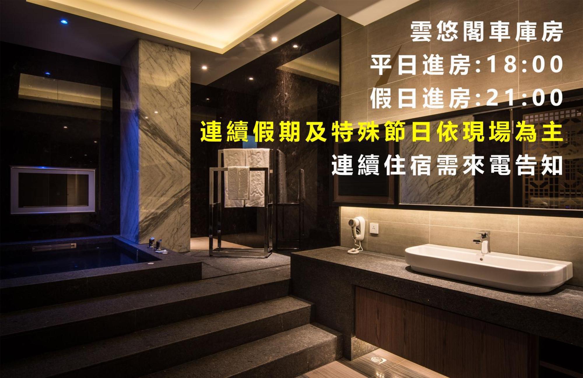 Forbidden City Motel Taichung Exterior photo