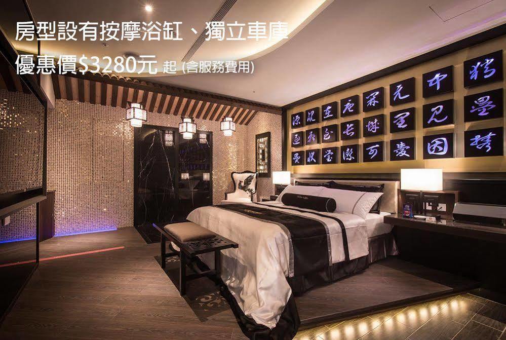 Forbidden City Motel Taichung Exterior photo